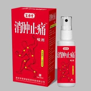 消腫止痛噴劑OEM代加工