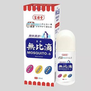 富源無比滴爽水(成人版)OEM/ODM代加工