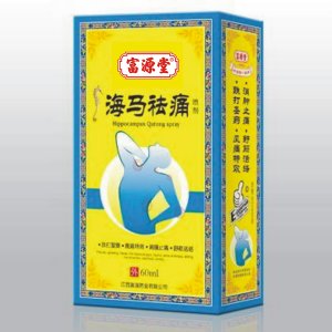 海馬祛痛噴劑貼牌定制代加工