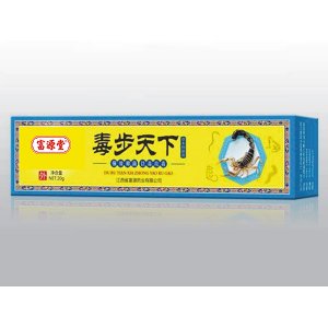 毒步天下軟膏代加工貼牌OEM/ODM