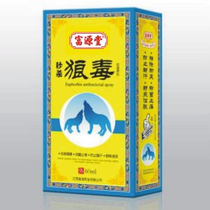 秒殺狼毒噴劑貼牌OEM/ODM