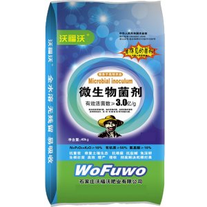 黃腐酸鉀水溶型貼牌OEM/ODM