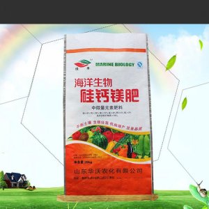 硅鈣鎂肥OEM代加工 硅鈣鎂肥OEM代加工