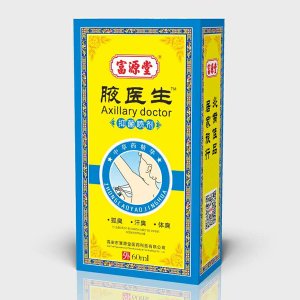 腋醫(yī)生代加工貼牌OEM/ODM