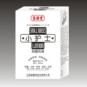 小護(hù)士洗液可OEM/ODM代工