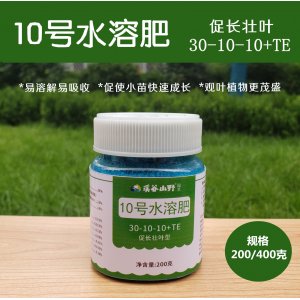 靈壽縣大溪谷農(nóng)業(yè)開發(fā)有限公司