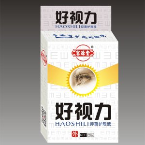 好視力抑菌護(hù)理液OEM代加工