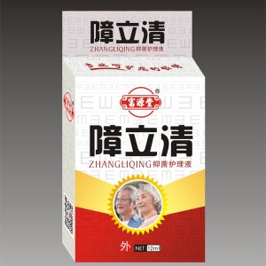 障立清抑菌護(hù)理液可OEM/ODM代工