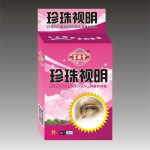 珍珠明目抑菌護(hù)理液OEM/ODM定制代加工