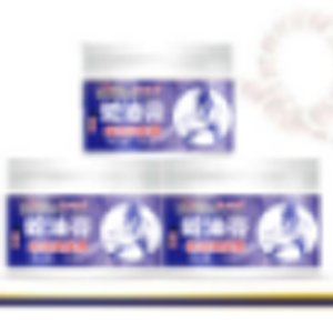 特效蛇油膏保濕潤膚霜貼牌OEM/ODM