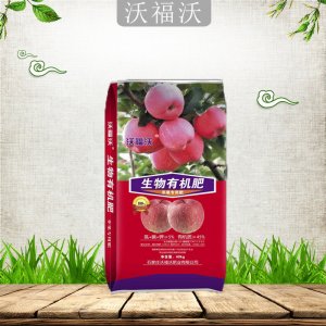 蘋果樹(shù)用有機(jī)肥貼牌OEM/ODM