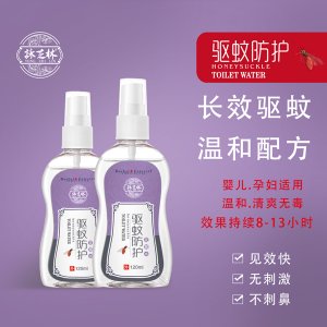 驅(qū)蚊防護(hù)花露水可OEM/ODM代工