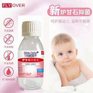 林氏寶貝爐甘石抑菌液貼牌OEM/ODM
