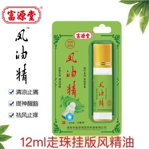 新品滾珠掛版鳳油精（燙金）OEM代加工