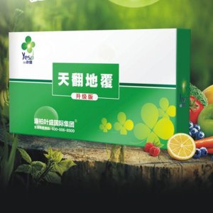 天翻地覆增產(chǎn)神器水溶肥料可OEM/ODM代工