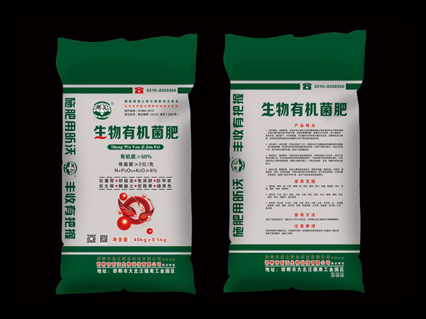 邯鄲市昕沃生物科技有限公司