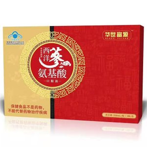 西洋參氨基酸口服液(藍帽)OEM/ODM代加工