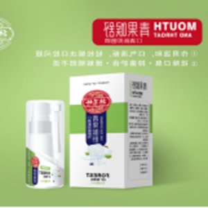 青果舒喉口腔噴劑貼牌OEM/ODM