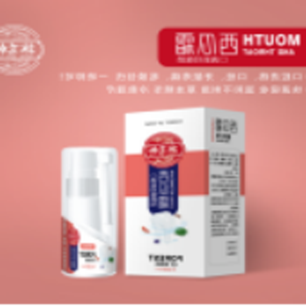 西瓜霜噴劑哪里有代加工-專業(yè)西瓜霜噴劑oem代加工實力大廠