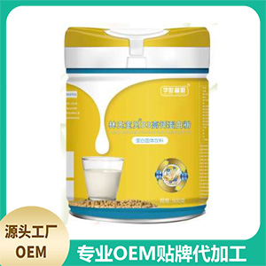 林氏寶貝D3高鈣蛋白粉貼牌定制代加工