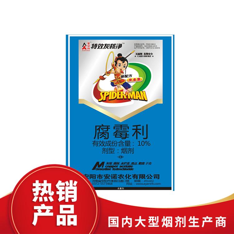 安陽(yáng)市安諾農(nóng)化有限公司