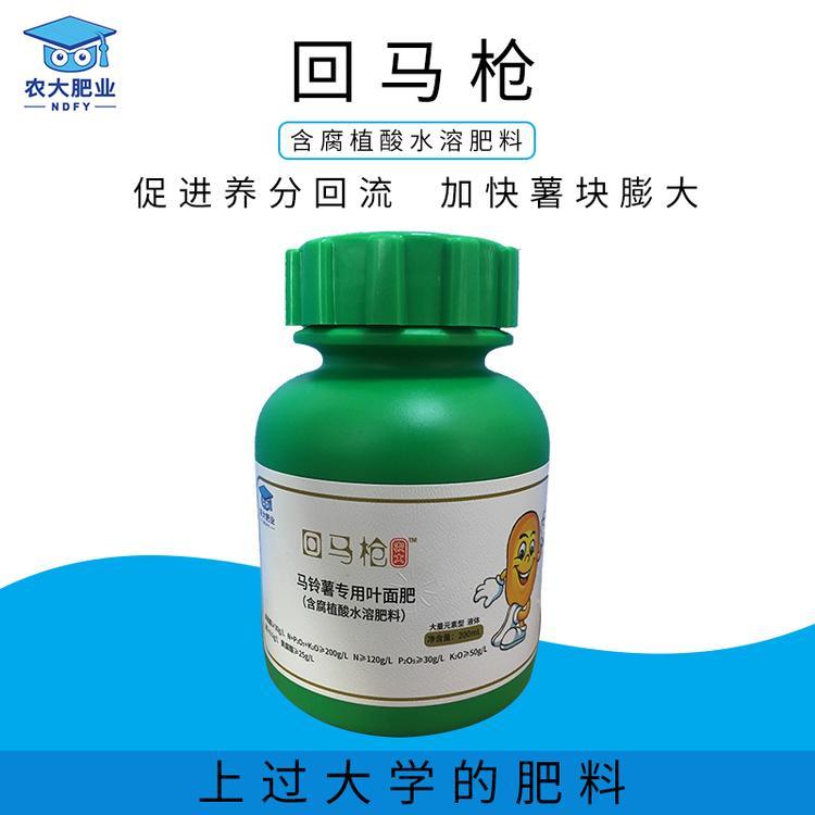 山東農大肥業(yè)科技有限公司