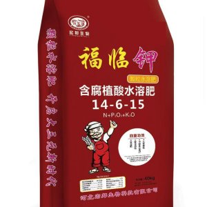 福臨鉀顆粒水溶肥可OEM/ODM代工