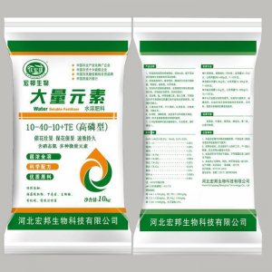 大量元素水溶肥(高磷型)OEM代加工