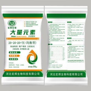 大量元素水溶肥(平衡型)代加工貼牌OEM/ODM