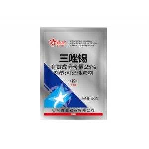 25%三唑錫可濕性粉劑貼牌OEM/ODM