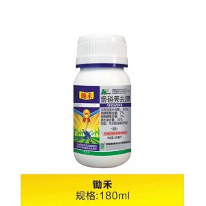 180毫升鋤禾貼牌定制代加工