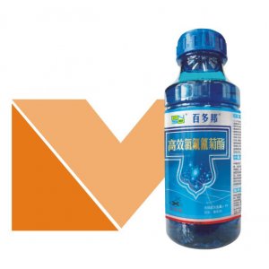 5%##氯氟氰菊酯(百多邦)貼牌OEM/ODM