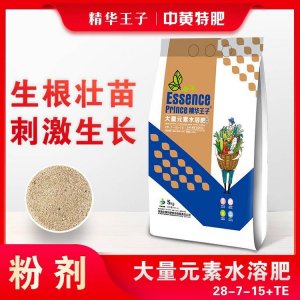 安陽(yáng)中盛肥業(yè)科技有限責(zé)任公司