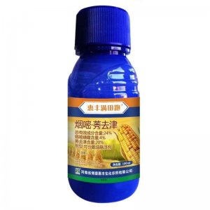 100毫升滿田跑OEM/ODM代加工