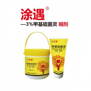 涂遇(3%甲基硫菌靈)可OEM/ODM代工