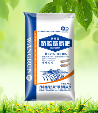 河北旺潤農(nóng)業(yè)科技有限公司