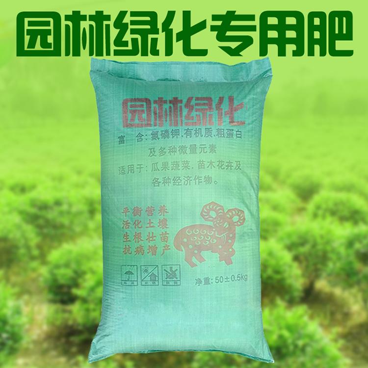 河北萬邦肥業(yè)有限公司