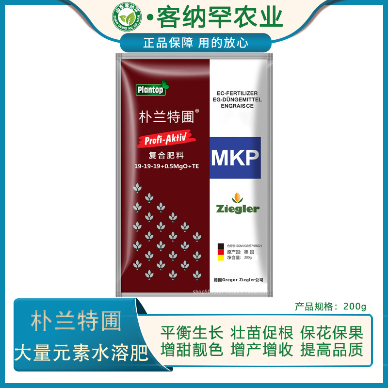 復合肥 家用養(yǎng)花肥OEM/ODM定制代加工