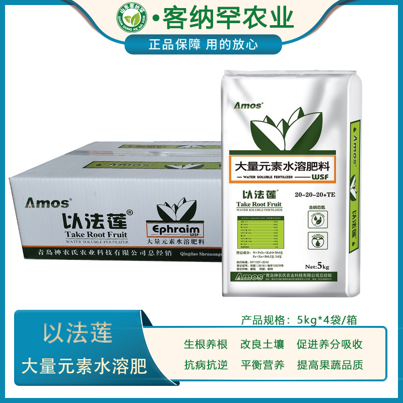 山東客納罕農(nóng)業(yè)科技有限公司