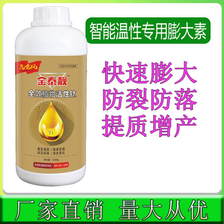 鄭州愛普達(dá)農(nóng)業(yè)科技有限公司