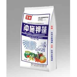 湖南正旺農(nóng)肥科技有限公司