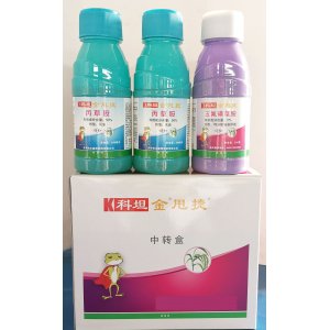 科坦金甩捷貼牌定制代加工