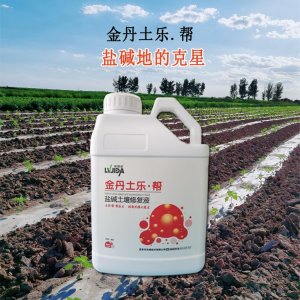 修復(fù)土壤水溶肥貼牌OEM/ODM