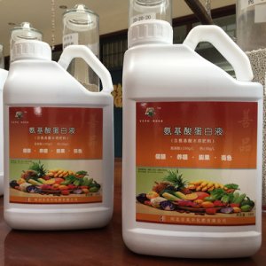 氨基酸蛋白液OEM/ODM定制代加工