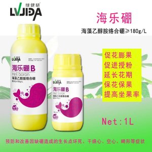 農(nóng)用硼肥OEM代加工