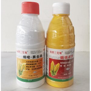 科坦三兄妹 (組合)OEM/ODM定制代加工