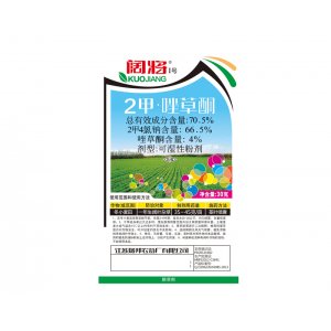 江蘇瑞邦農(nóng)化股份有限公司