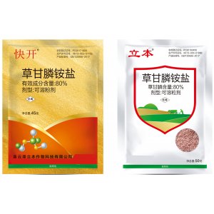 88.8%草甘膦銨鹽OEM代加工
