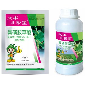 250克升氟磺胺草醚水劑可OEM/ODM代工