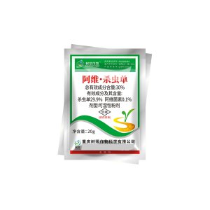 阿維殺蟲單貼牌定制代加工